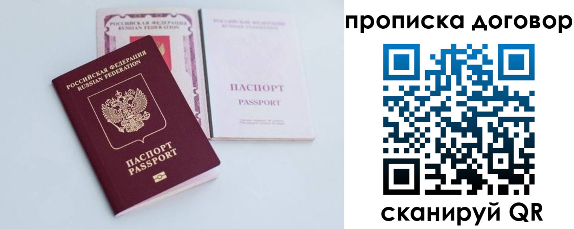 найти адрес прописки в Гуково