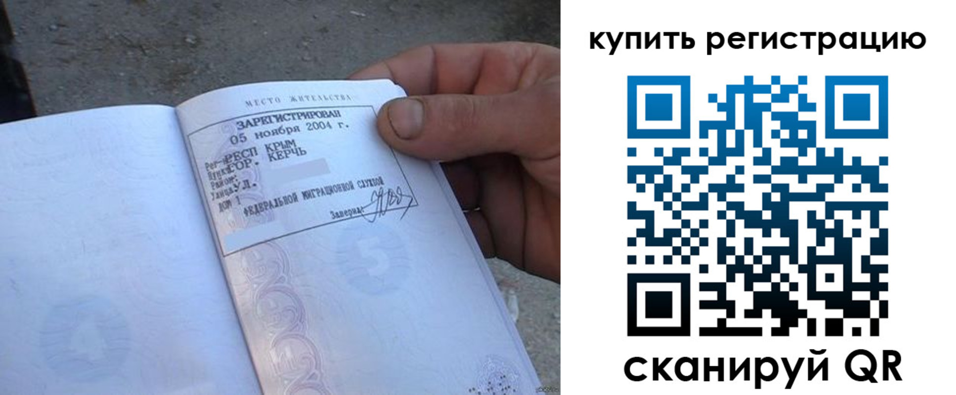 регистрация для школы в Гуково