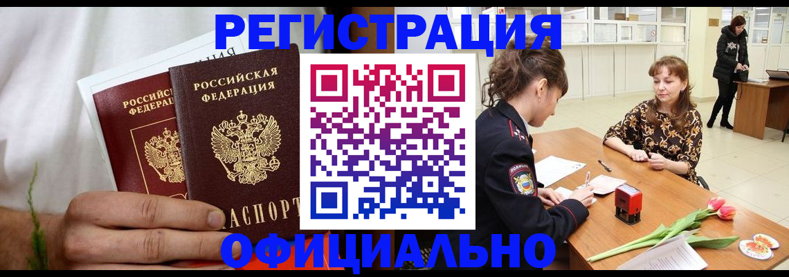 регистрация для дет. сада в Гуково