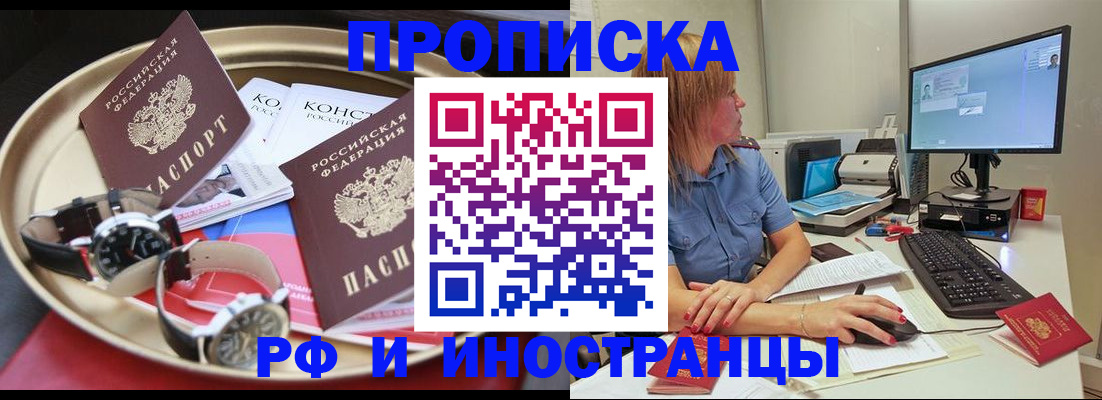 временная регистрация госуслуги в Гуково